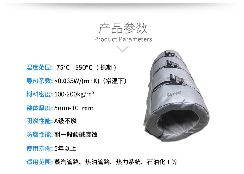 注塑機<a href=http://www.vrbp.com.cn/e/tags/?tagname=%E4%BF%9D%E6%B8%A9%E5%A5%97 target=_blank class=infotextkey>保溫套</a>,注塑機節能