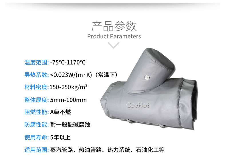 Y型過濾器,<a href=http://www.vrbp.com.cn/e/tags/?tagname=%E5%8F%AF%E6%8B%86%E5%8D%B8%E4%BF%9D%E6%B8%A9%E5%A5%97 target=_blank class=infotextkey>可拆卸<a href=http://www.vrbp.com.cn/e/tags/?tagname=%E4%BF%9D%E6%B8%A9%E5%A5%97 target=_blank class=infotextkey>保溫套</a></a>